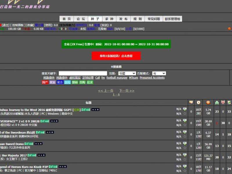 注册Facebook是否需要邀请码的问题解答