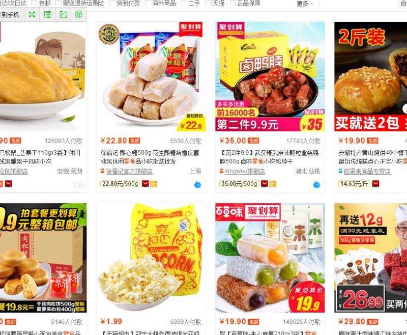 探讨为何需要进行手机验证以访问Facebook