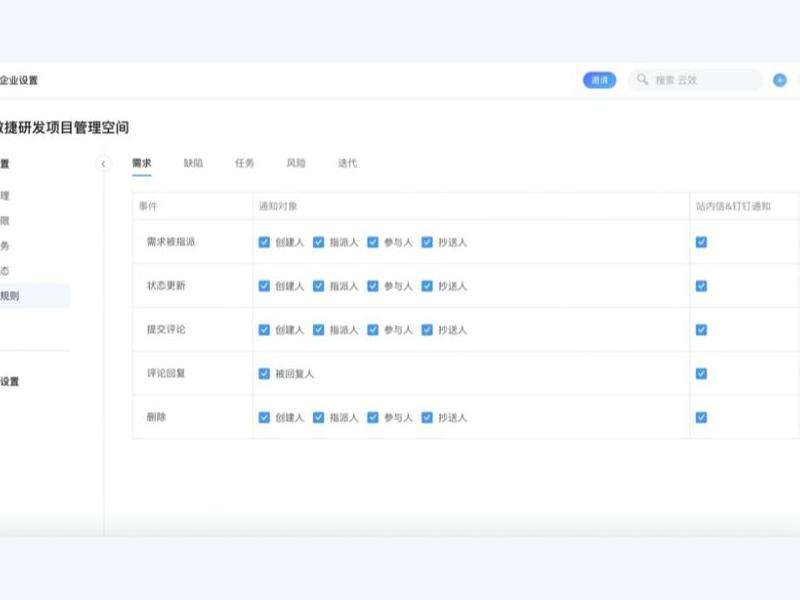 如何管理手机上的Facebook通知设置