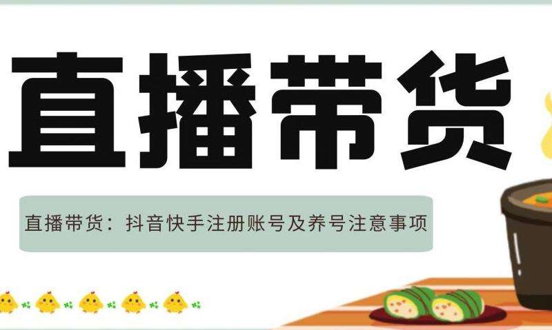 分享Facebook群控注册账号的方法和注意事项