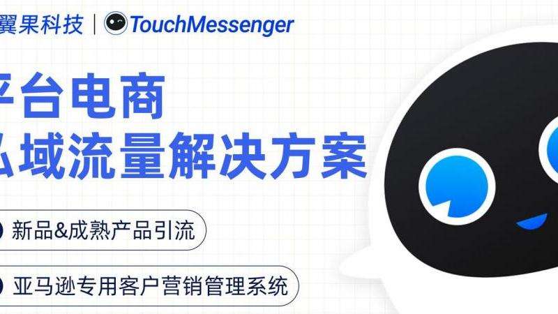 探索如何在Facebook上选出爆款产品